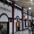 Jadwal Kereta Api di Stasiun Semarang Poncol